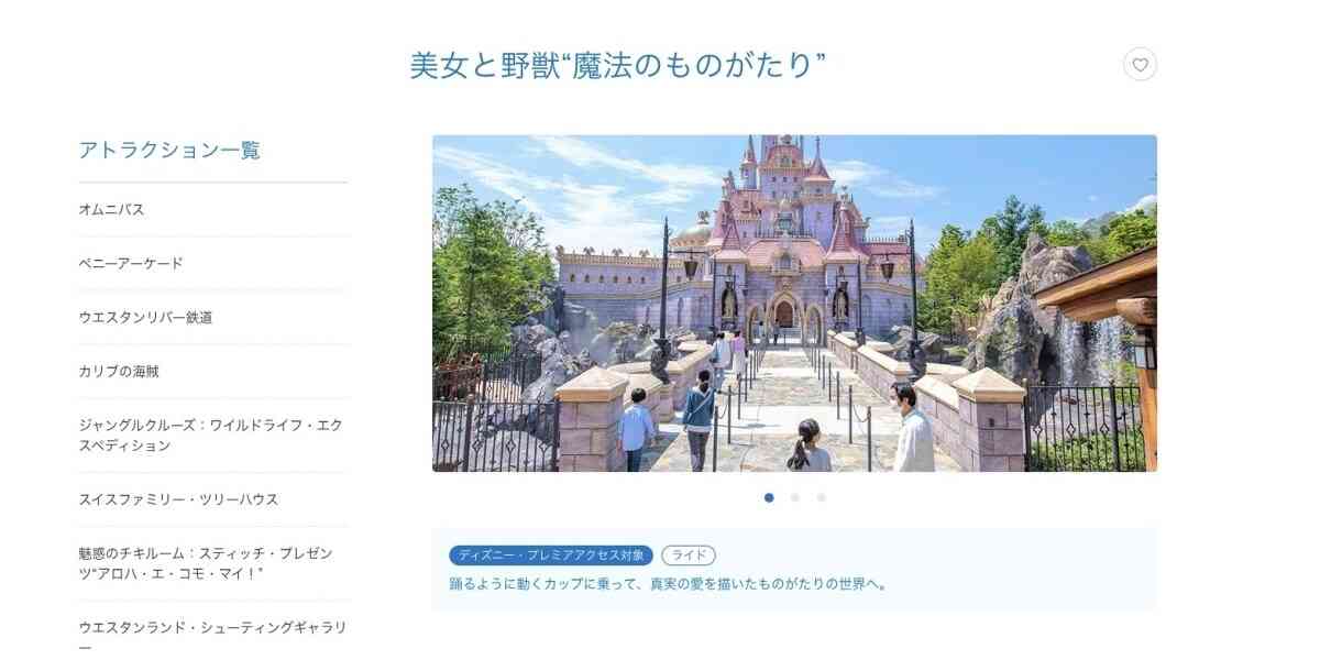ディズニーランドで「初めてこんなにガッカリ」 溢れかえるゴミ箱の画像拡散…オリエンタルランドの回答は？