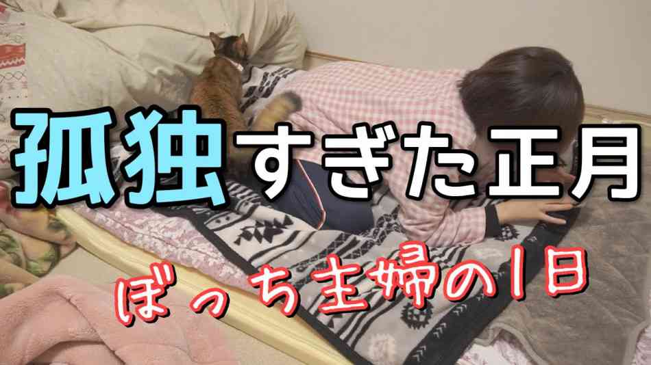 YouTubeで丁寧“ではない”暮らしが人気　なぜズボラ生活が人を惹きつけるのか