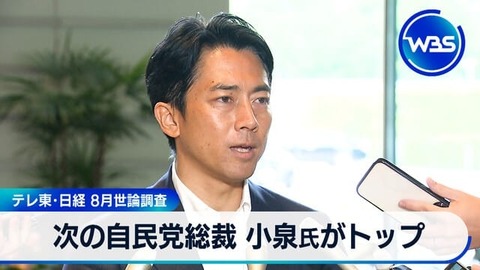 「言うこと聞かなかった」妻の連れ子に内臓損傷の大けがを負わせた疑いで男逮捕「日常的に暴力受けた」「罰として辛いカレーを無理やり食べさせられた」