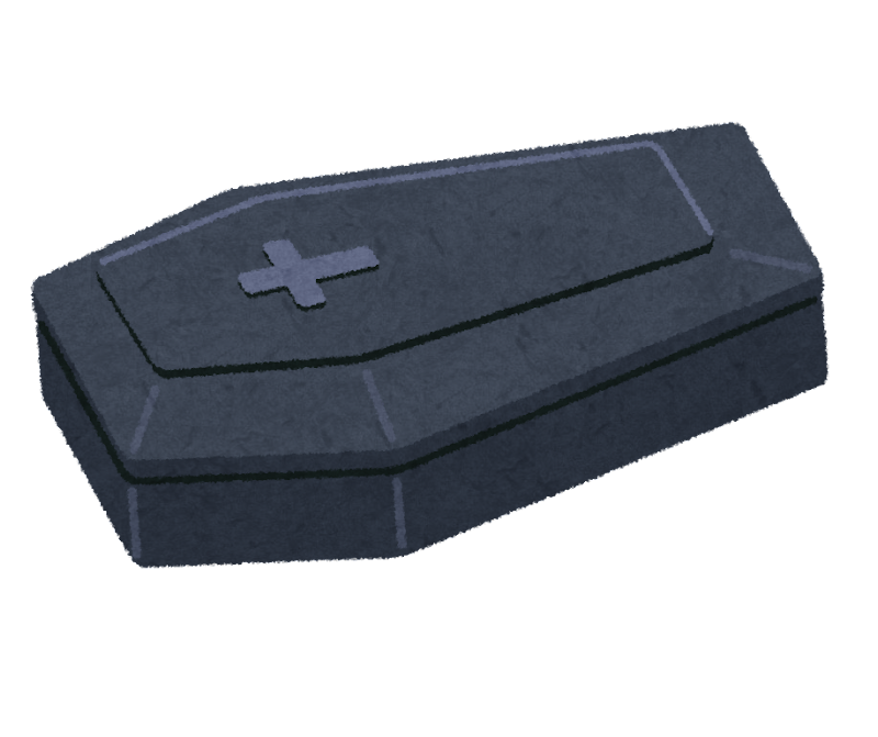 棺桶の中に入れて欲しいもの