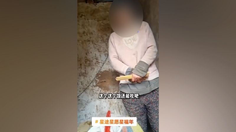 女性の首に鎖つなぎ監禁、夫ら6人に実刑判決　中国に衝撃与えた人身売買事件