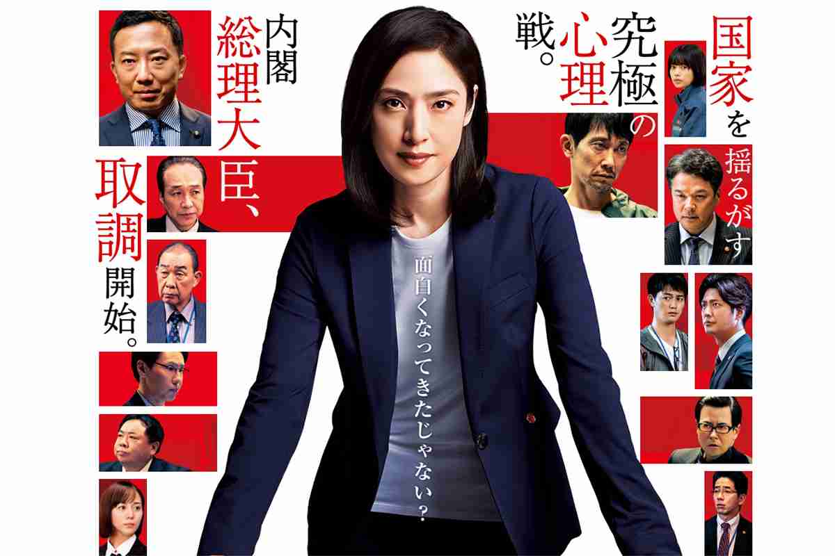 《番宣キャンセル》天海祐希、滲み出る怒り “猿之助騒動”で映画『緊急取調室』ギリギリの公開判断迫られ「せっかくの絆が…！」瀬戸際の18日間