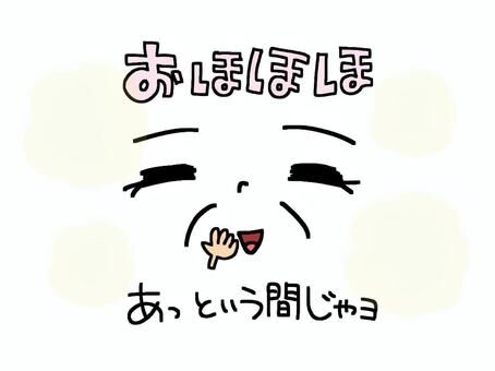 人生について思ってることを書いてみるトピ