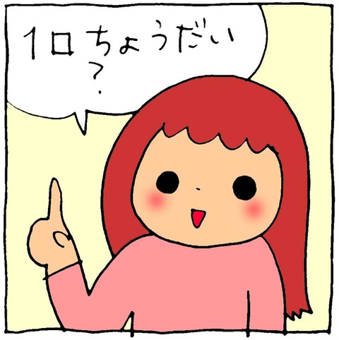 20150531131848