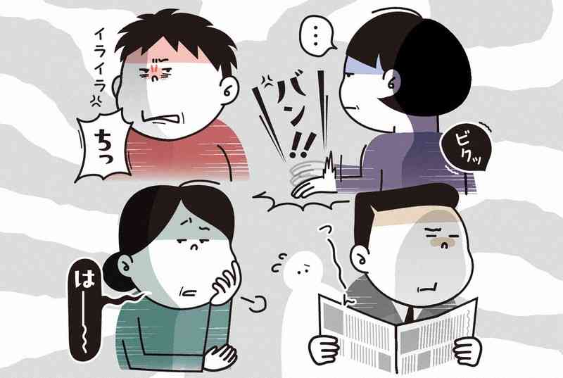 顔背け、舌打ち…部下の「不機嫌ハラスメント」で休職　3万円で和解