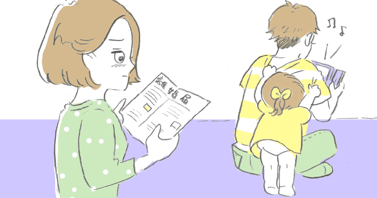 意外と多い？夫と別れたいと思ったことのある人。実際にしない理由は？