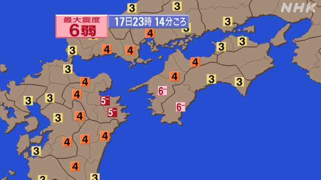 【地震】愛媛県、高知県で震度6弱　大分県で震度5弱