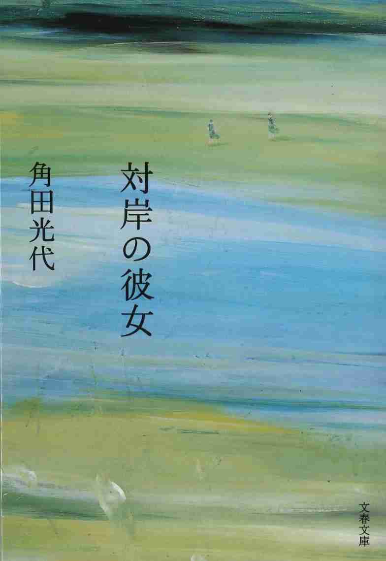 あなたの琴線に触れた本を教えてください