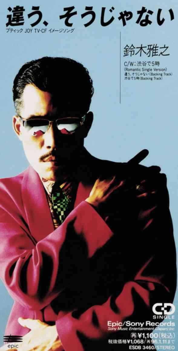 有名なのにサビしか知らない歌