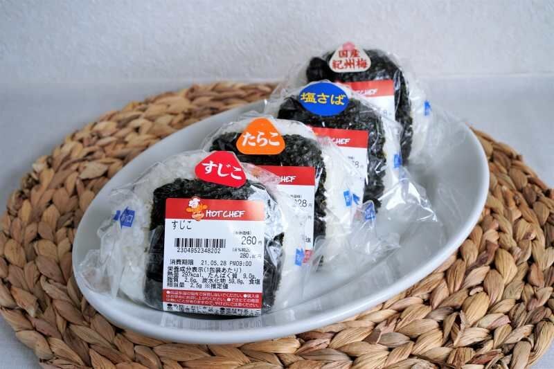 セイコーマートのおすすめ商品