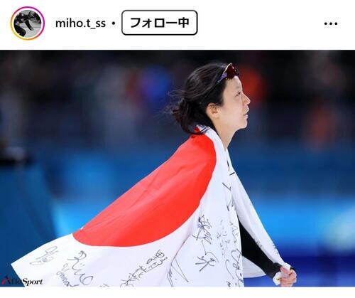 【スピードスケート】高木美帆が世界選手権終了後に現役引退する意向「スケート人生の一区切り」