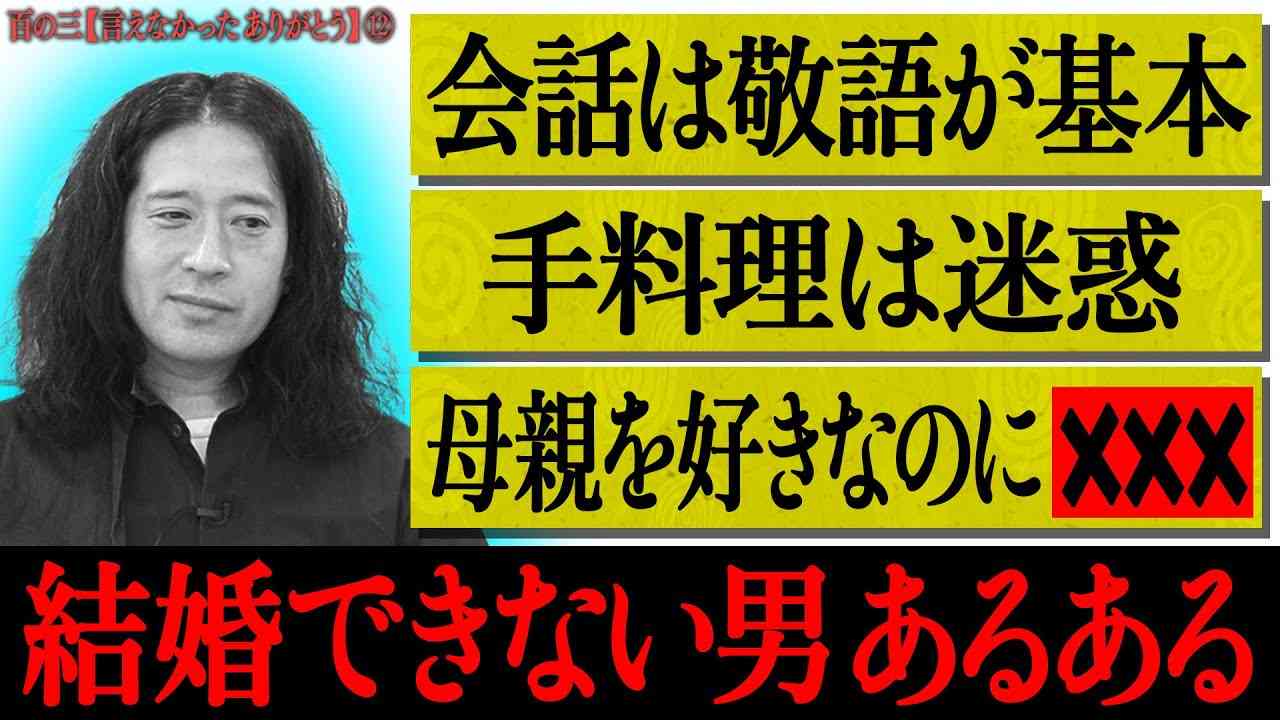 「人が作ったものをあまり食べられない...」又吉直樹の告白に共感続出「100%ほんとに分かる」「激しく同意」
