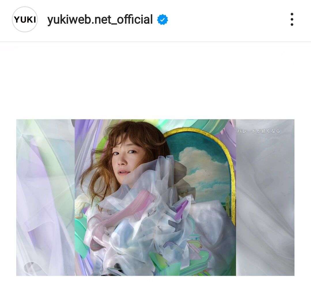 50歳・YUKI、若すぎる近影にネット騒然…「衝撃の可愛さ」「奇跡の50歳」「信じられない」