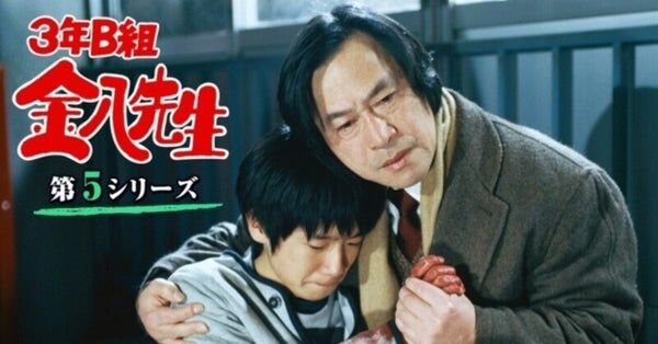 未だにイメージが抜けない役