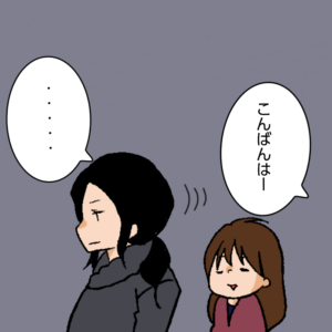 それ、大人としてどうなの?と思う瞬間