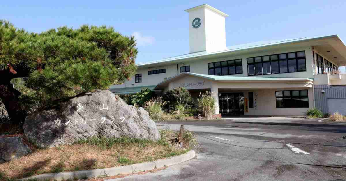 陸自訓練場計画、反対集会に1200人　防衛相に断念要求　沖縄