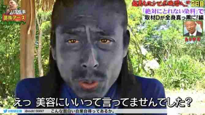 色黒さん、集まれ「色白になりたい！」