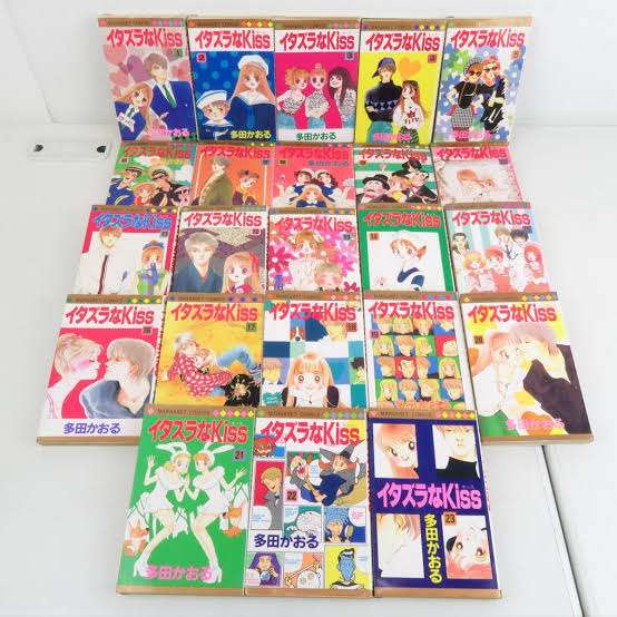 「イタズラなkiss」好きな人