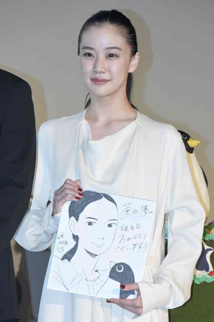 蒼井優が好きな人