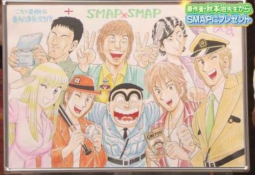 漫画家が描いた有名人