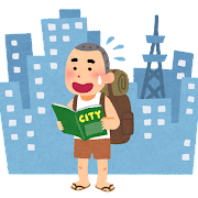 自覚のなかった方言