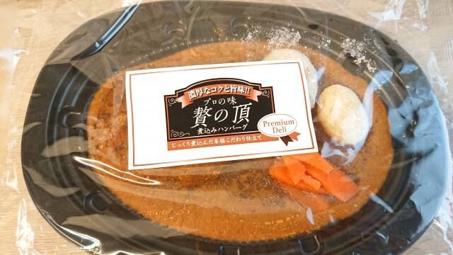 格安スーパー【ロピア】でリピ買いする「コスパ最強オリジナル食品」4選