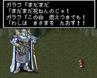 ゲームで泣いてしまった経験