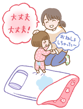 おねしょって何歳までしてましたか？