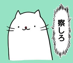 ダウンロード