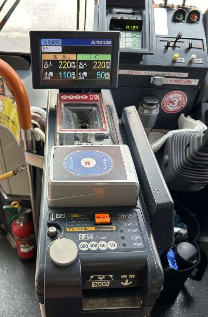 キャッシュレス限定バス解禁へ　経営悪化や運転手不足受け、国交省方針