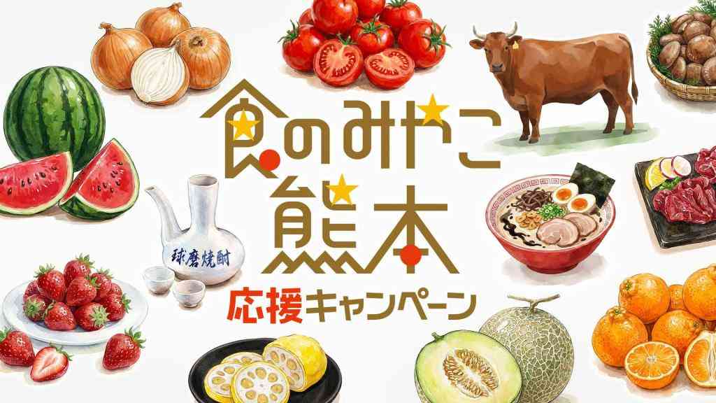 熊本地震、被害は少ないのに「お客様が来ない」　宿泊キャンセル20.6億円、観光事業者が悲鳴