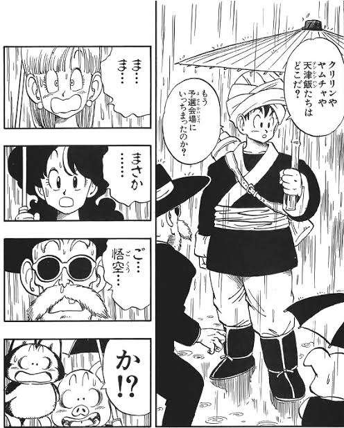 ドラゴンボールの好きなシーン