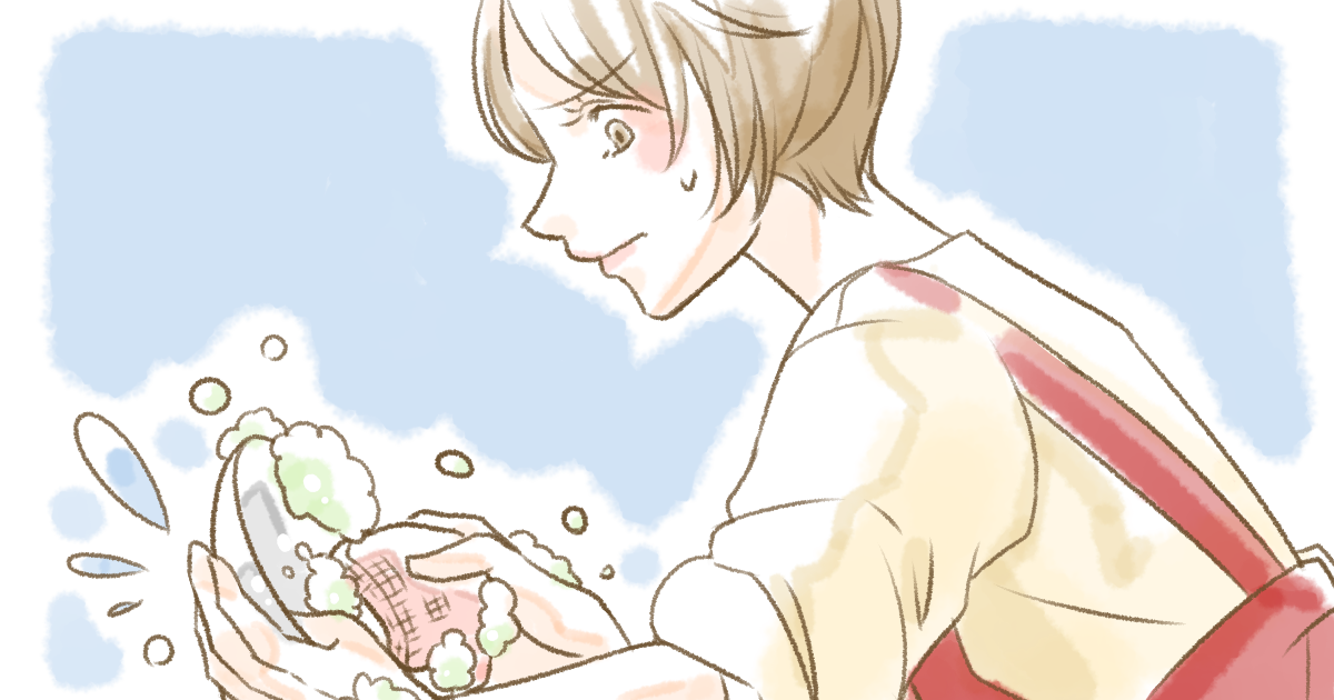 中学生の姪っ子が食べ終えた後の食器を洗わない！うちの子は洗うのに…モヤモヤするママへの答えは？