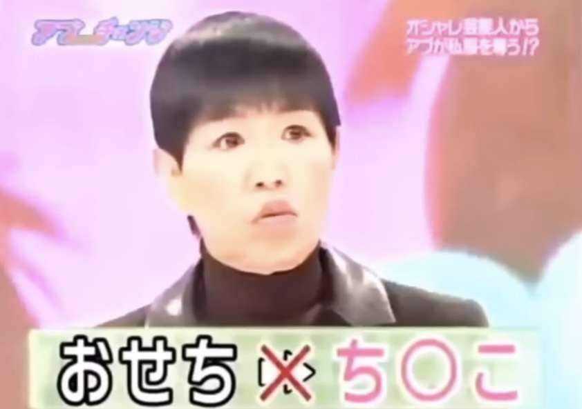 この瞬間見てた！