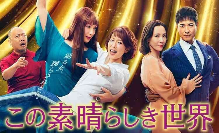 若村麻由美さんについて語りたい