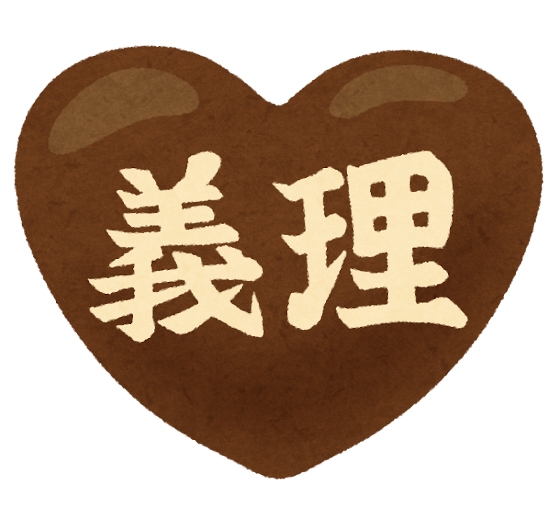 義姉家族が来るのが嫌