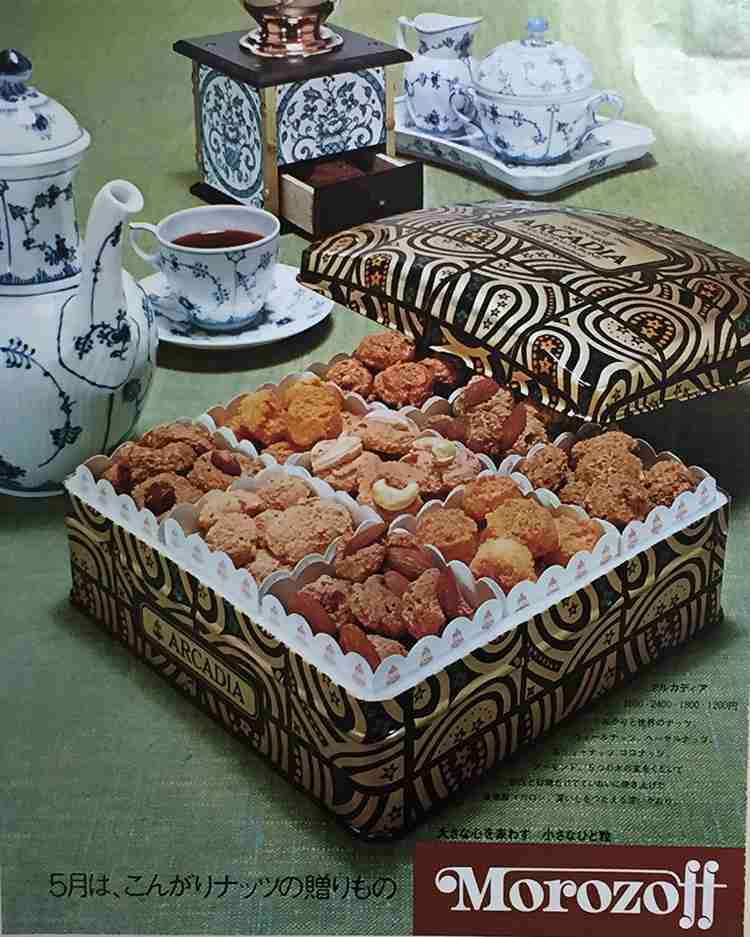 記憶の片隅にある実家にあった物