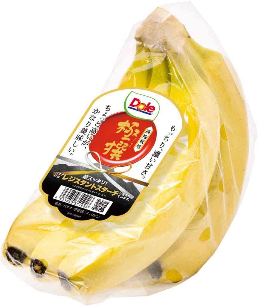 ちょっと高いけど、かなり美味しいもの