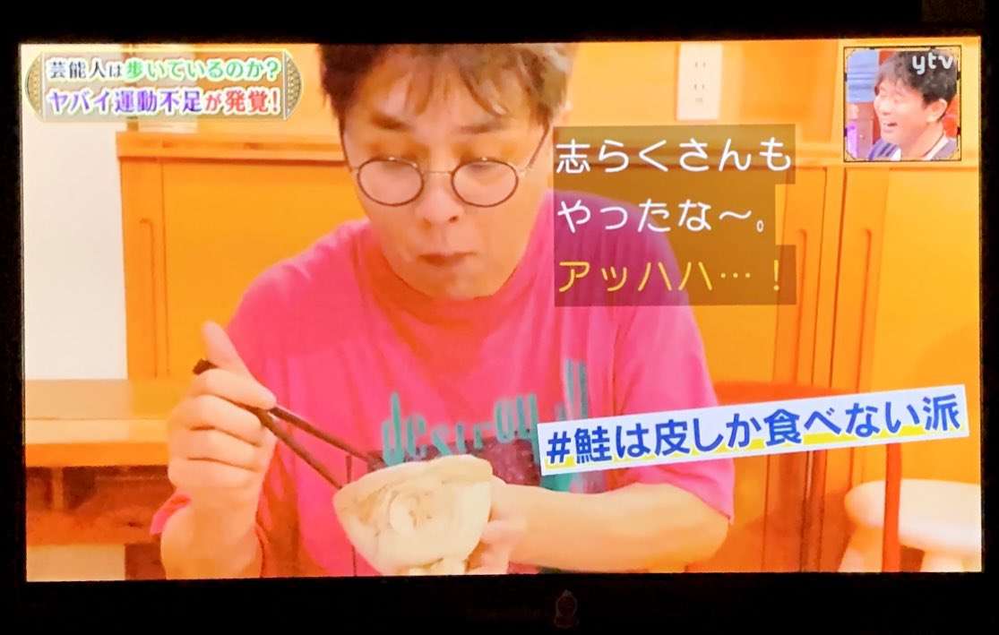 志らく 箸の持ち方に 陳謝 ネット指摘に 子供との撮影 慌ててつい 女性のための恋愛 結婚情報を発信するためのブログ