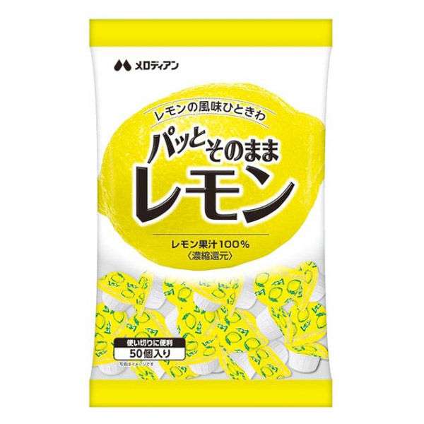 もっと小分けされた形で販売してほしいもの※食品版