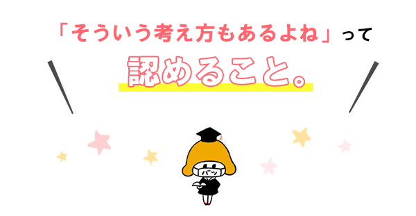 「仏滅にプロポーズしてきた彼に幻滅…」婚活に苦戦する人にありがちな“3大要素”とは？