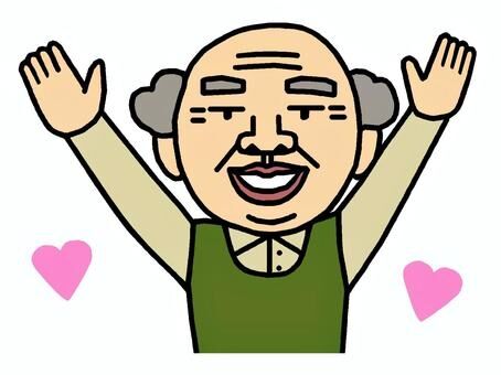 タイトルの一部を「おじさん」に変えてしまうトピ