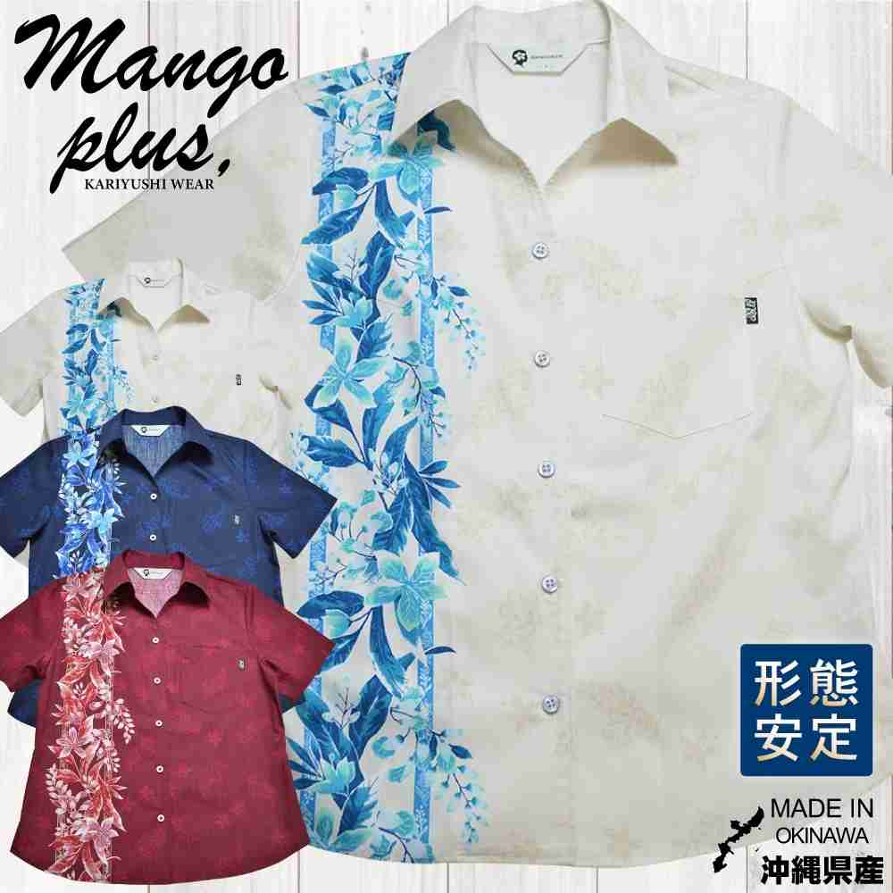 初めて沖縄に行った時、思ったこと・感じたこと等。