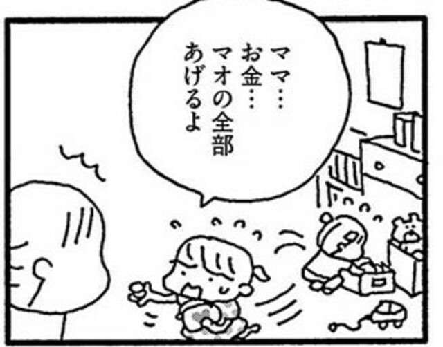 「働くのは子どもが大きくなってから」10年後「なんで働かないの」子に詰められる40歳主婦の本音