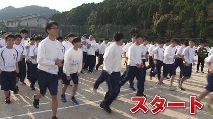 陸上部でもないのに…高校の全校生徒390人が真冬にマラソン“80年の伝統”男子30キロ女子10キロ過酷なコース