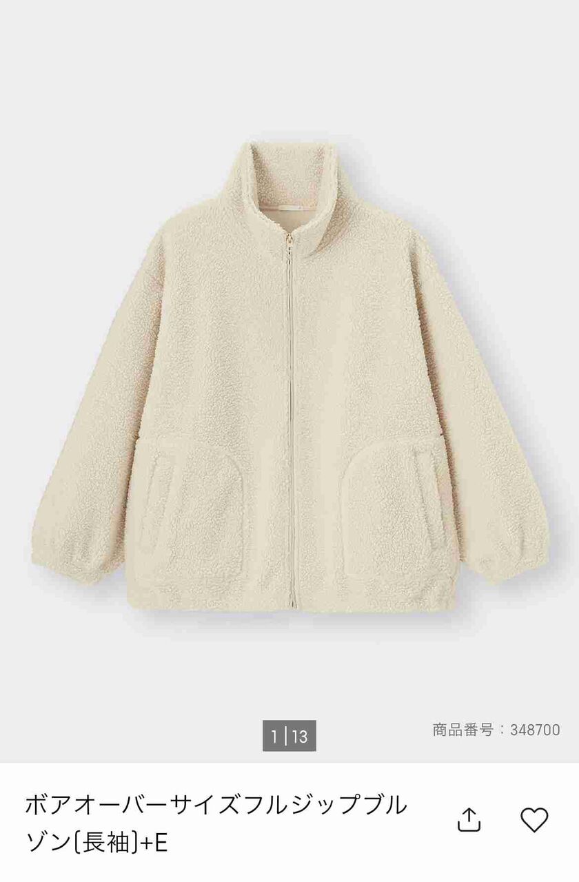 ユニクロ・GUで復活してほしいアイテム