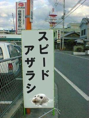 はっ？と言いたくなる画像トピ