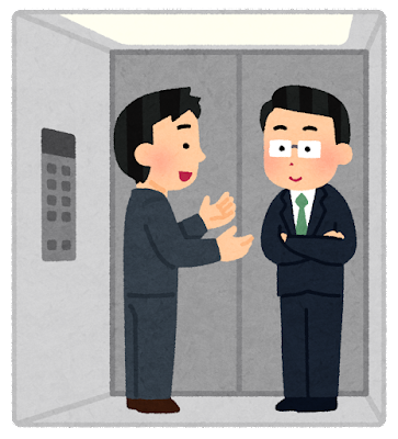 エレベーターの先降り問題