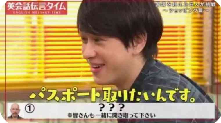 英語が苦手な人あるある