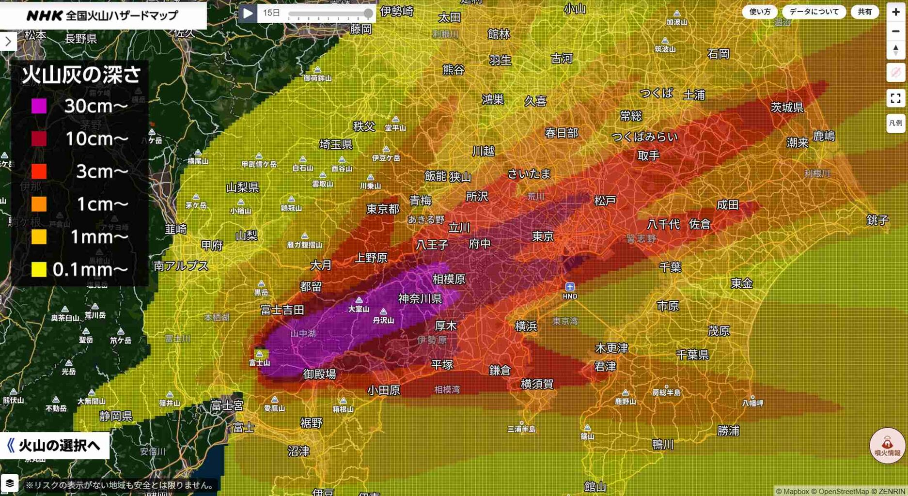 “300年沈黙”の富士山が大噴火したらーー停電、断水、交通機関ストップ。火山灰がもたらす被害